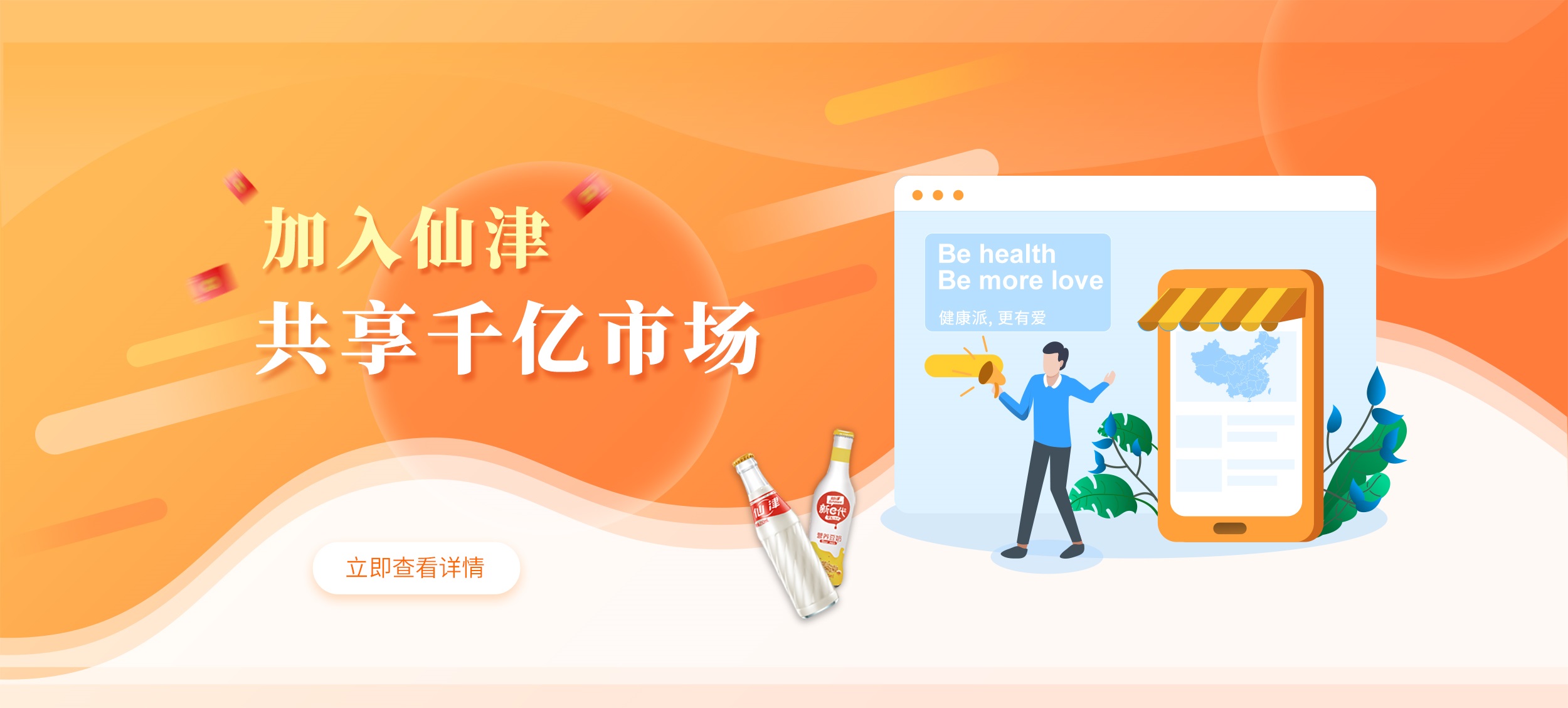 米乐m6官方app下载